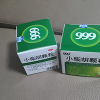 999小柴胡颗粒9袋正品疏肝和胃解表散热感冒药阿里健康大药房官方