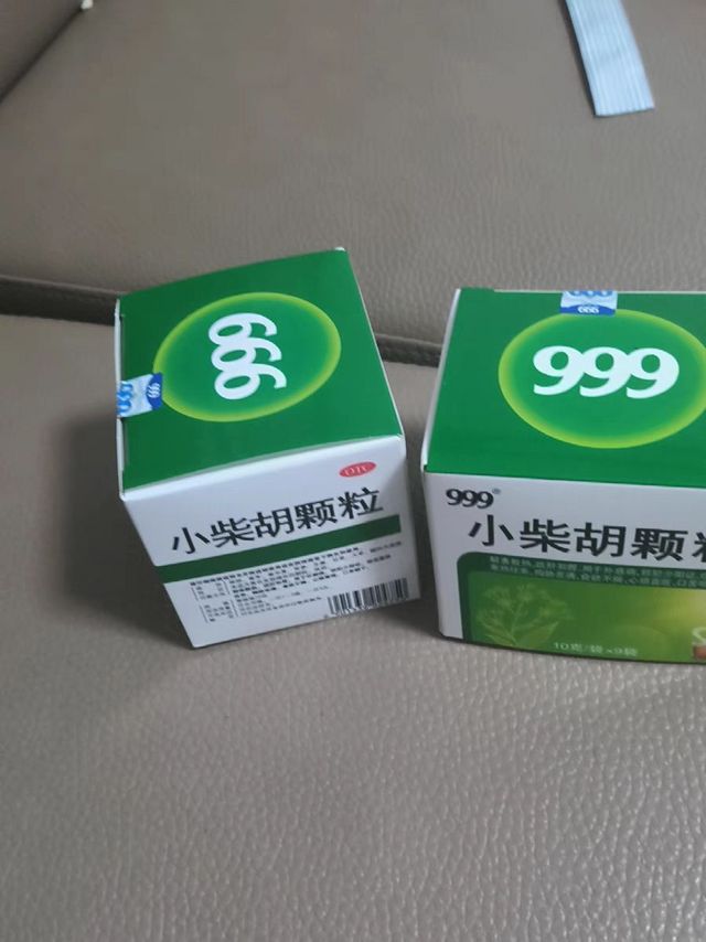 999小柴胡颗粒9袋正品疏肝和胃解表散热感冒药阿里健康大药房官方