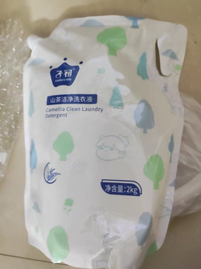 子初宝宝洗衣液