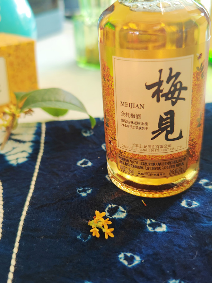 酒类