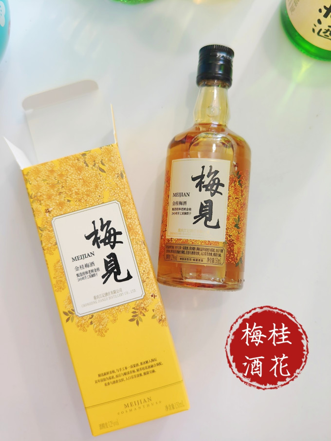 酒类