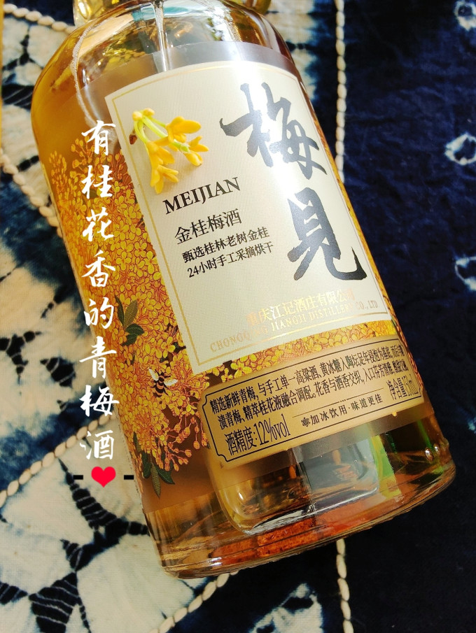 酒类