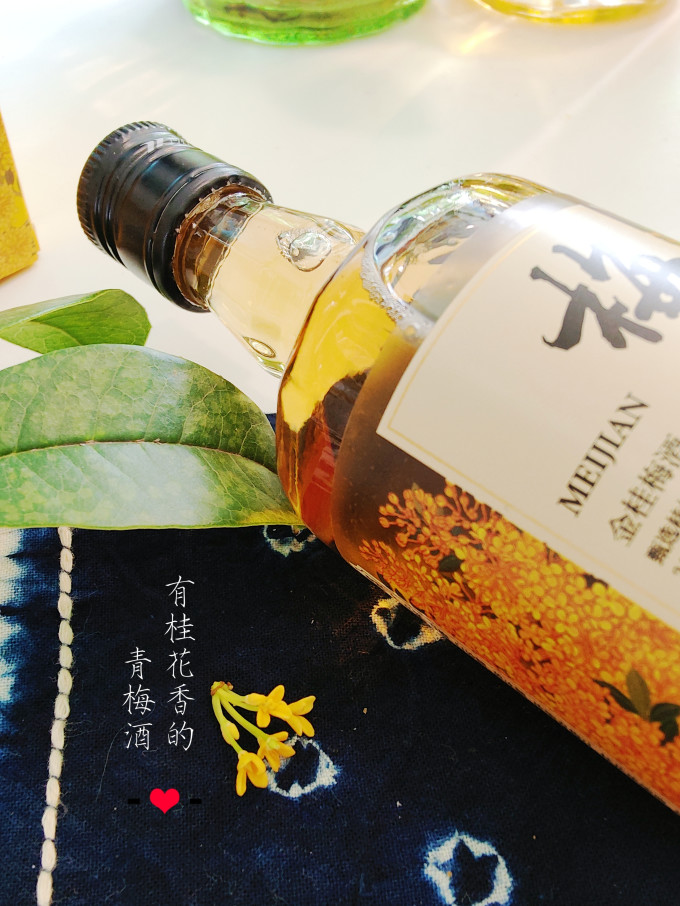 酒类