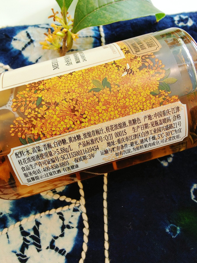 酒类