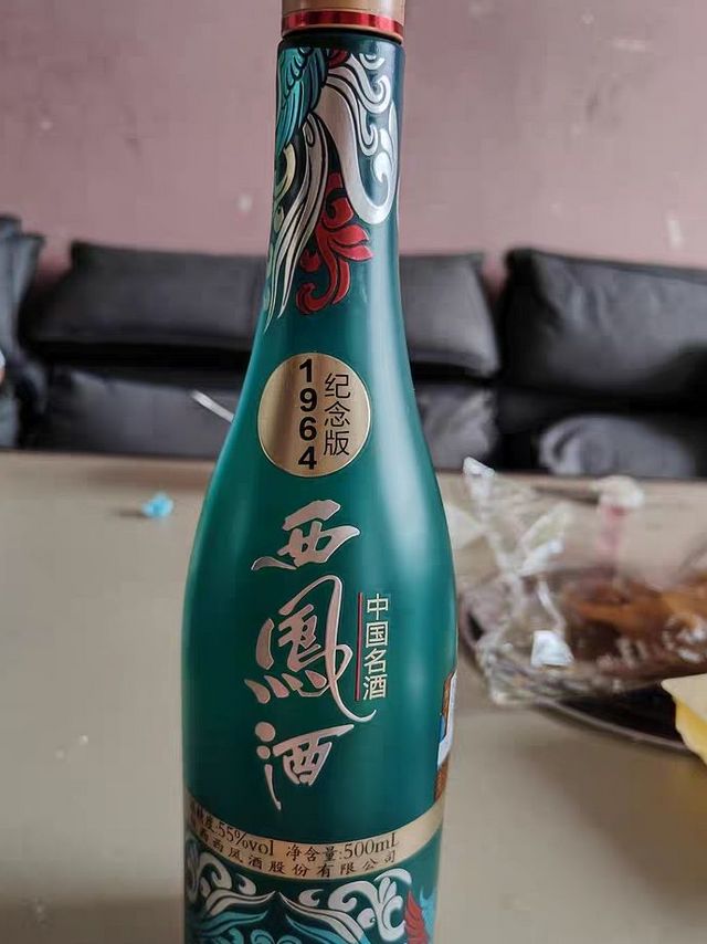 西凤酒