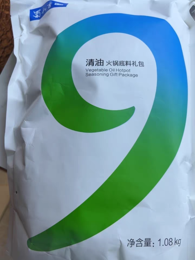 蜀九香调味品
