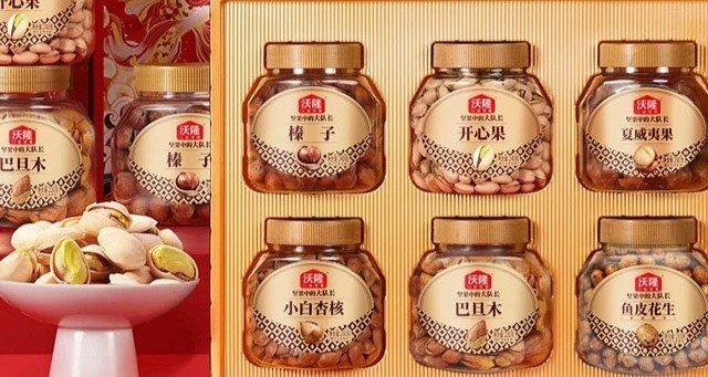 过年吃喝，花生瓜子少不了，别只知道吃，要知道它们美好的寓意
