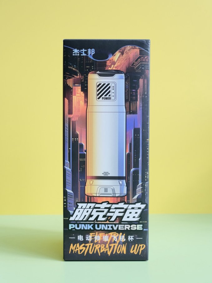 杰士邦情爱玩具