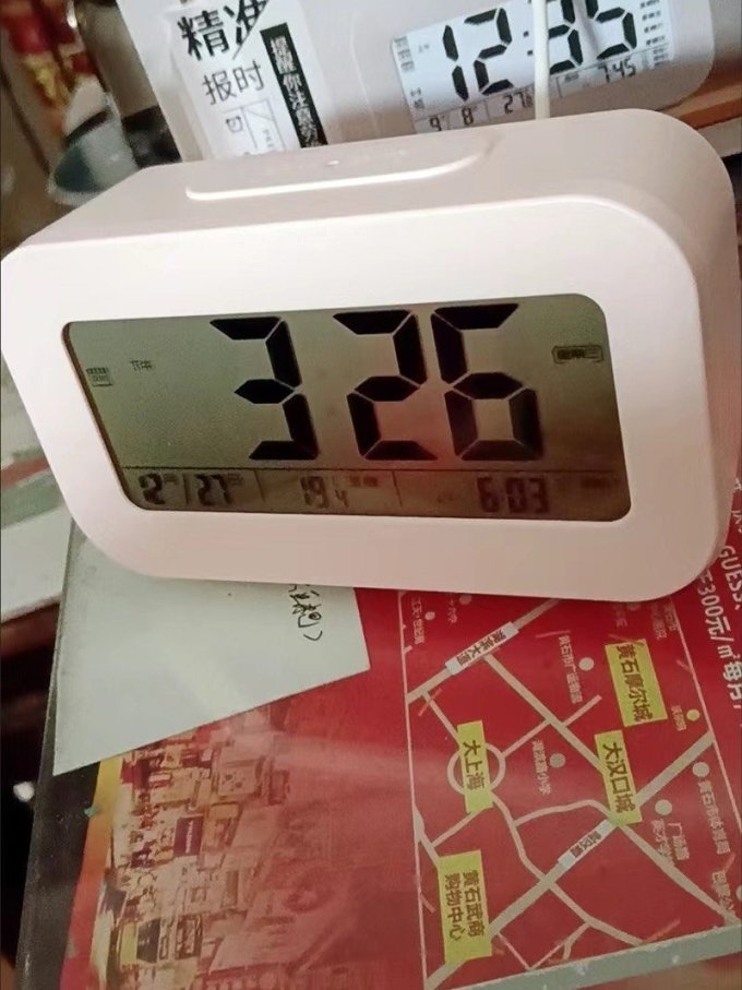 闹钟