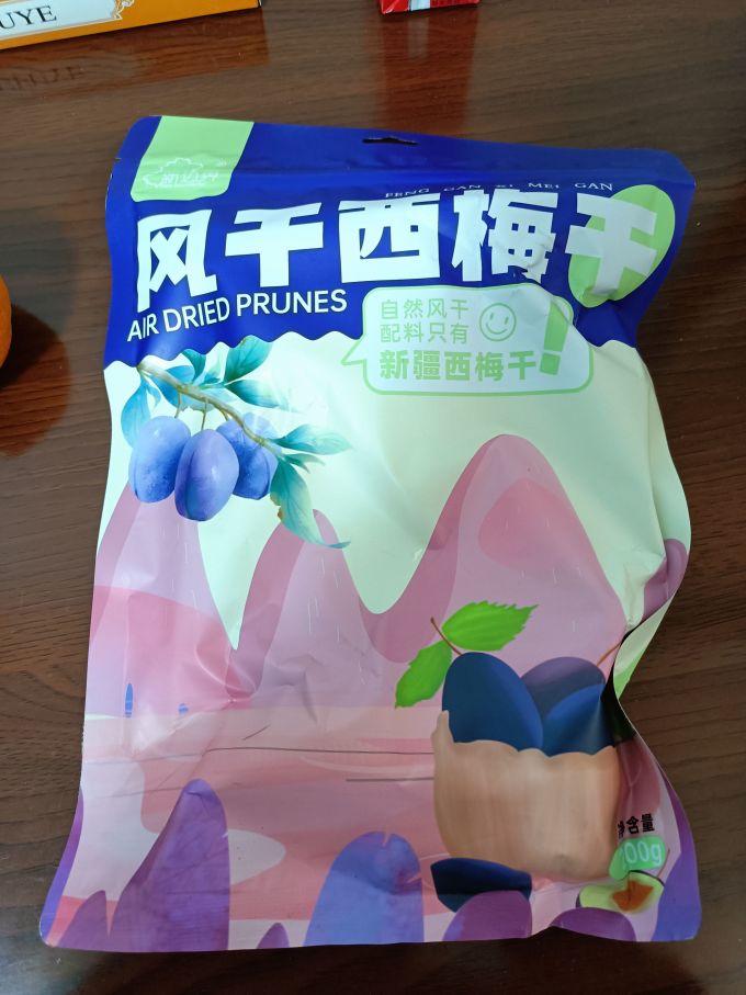 新边界蜜饯果脯