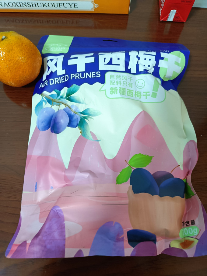 新边界蜜饯果脯