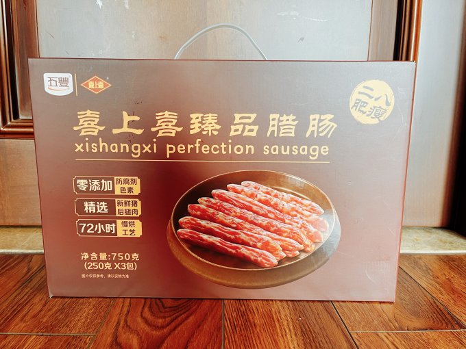 喜上喜方便食品