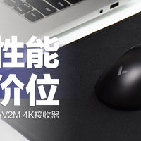 雷柏VT3S游戏鼠标：高阶性能体验，平价游戏装备
