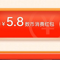 建行领20元外卖券，交行保底1.8元红包，油价上涨