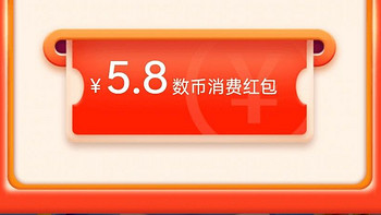 建行领20元外卖券，交行保底1.8元红包，油价上涨