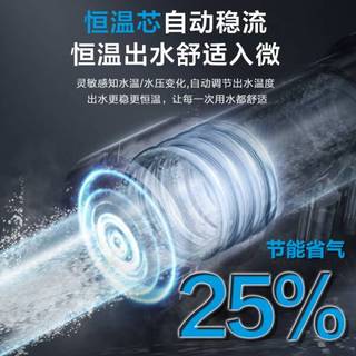 美的12升燃气热水器