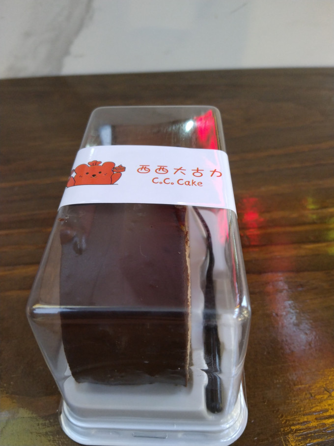 盛京天禄饼干糕点