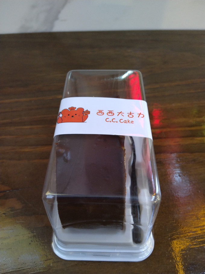 盛京天禄饼干糕点