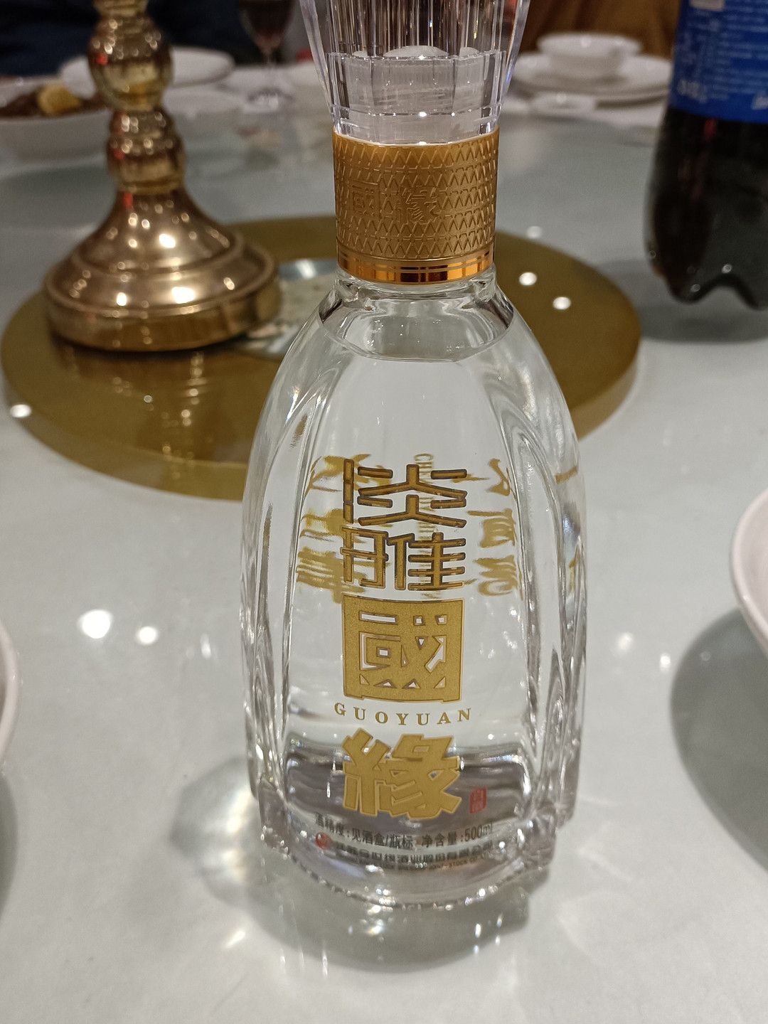 国缘酒二维码瓶盖图片