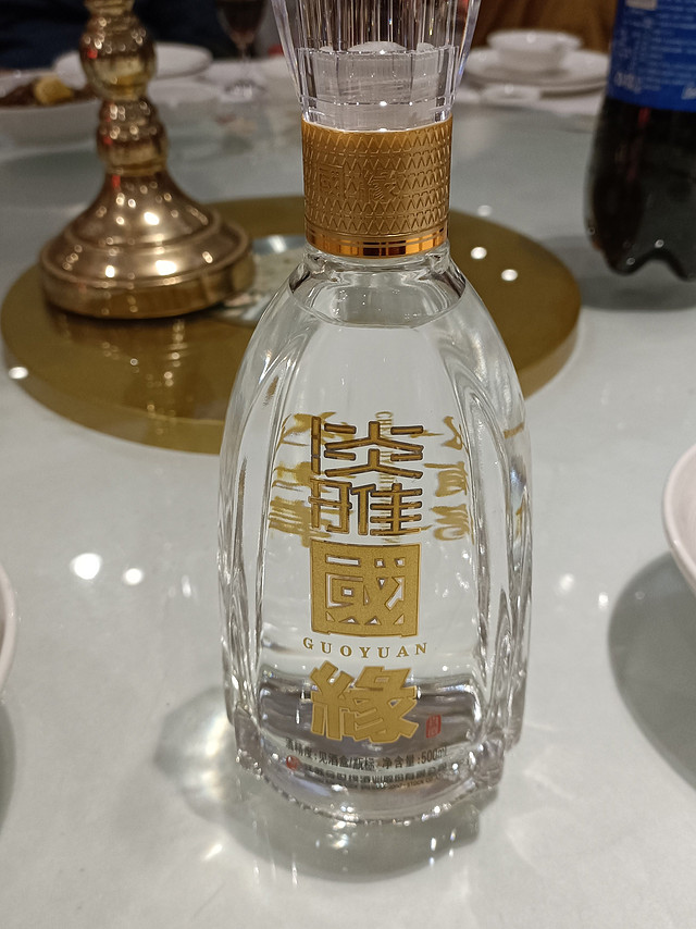 年会聚餐首选国缘白酒