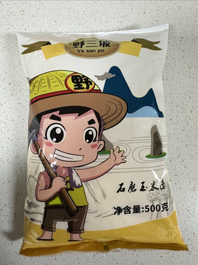 米面杂粮