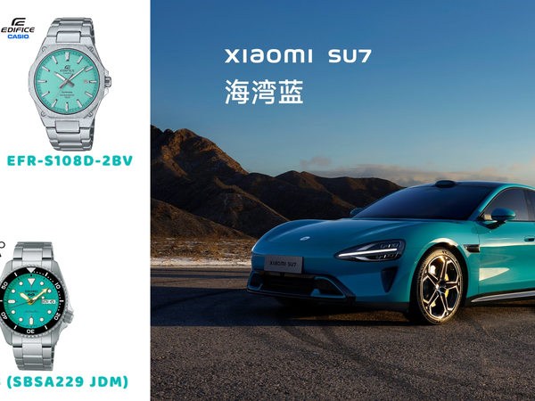 给小米汽车SU7组个CP款手表~不得不说小米真会选色