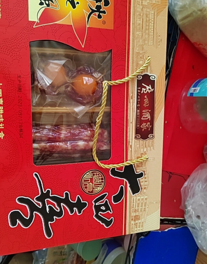 方便食品