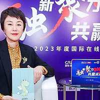 成长秘密全科阅读载誉而归，获得央广【2023年度科技创新教育标杆品牌】