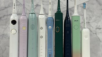 什么电动牙刷好？5个超好用的机型汇总，帮你做决定！