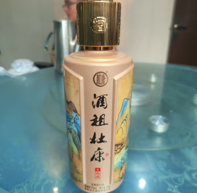 杜康白酒