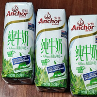 安佳（Anchor）4.4g高蛋白高钙纯牛奶 