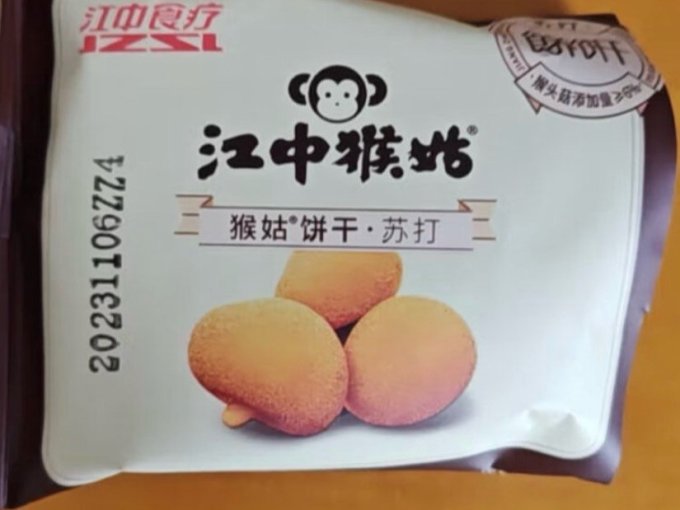 江中食疗饼干糕点
