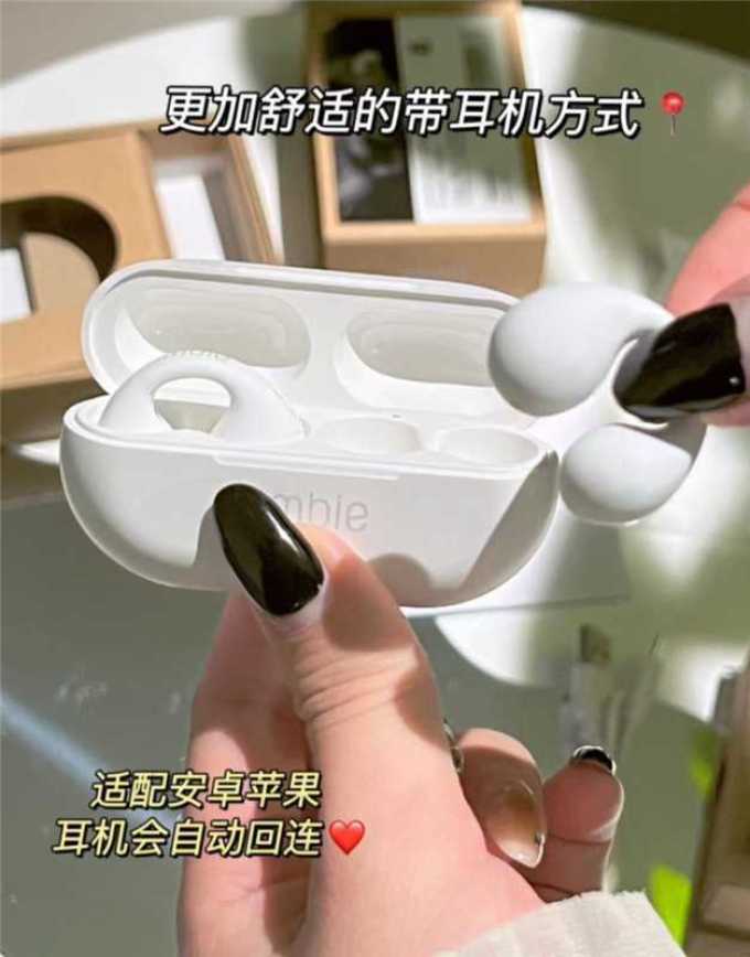 耳机
