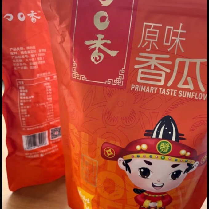 洽洽瓜子