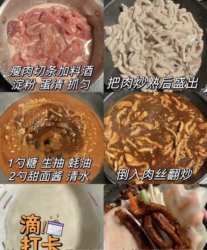谷言方便速食