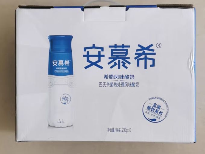 9 去购买 优惠 满11元减5元 领取 安慕希高端酸奶