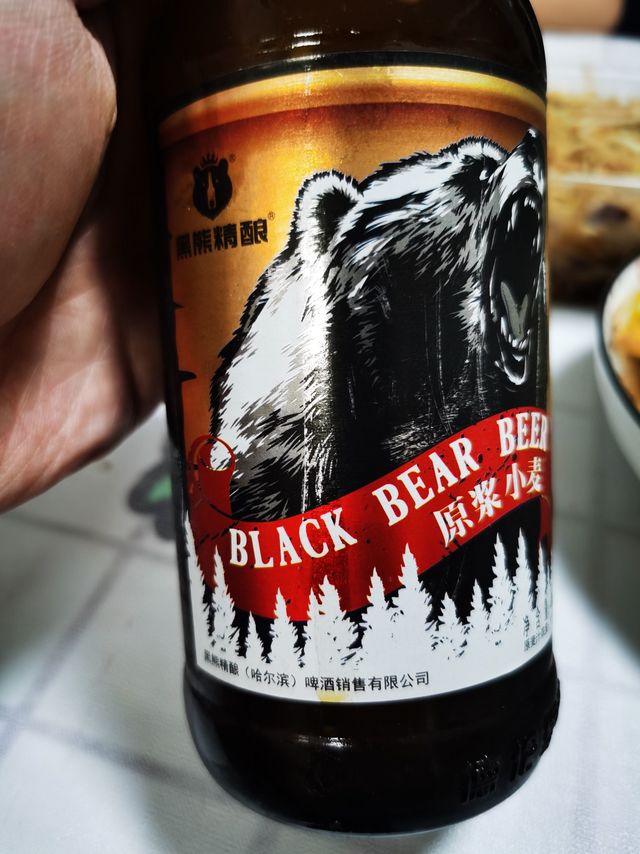 黑熊精酿小坑啊