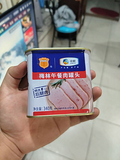 梅林午餐肉好吃