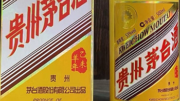 酒类 篇180：小酒哥的2023年买酒之路，开销是越来越来大，分享一瓶克重还不错的羊茅