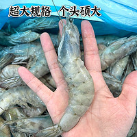 京东自营百亿补贴20块钱一斤的大虾收到了，个头很大，而且没有冰块，这也太良心了！