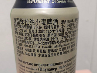 ￼￼保拉纳（Paulaner）经典小麦白啤