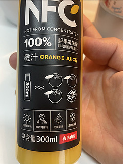 农夫山泉NFC橙汁