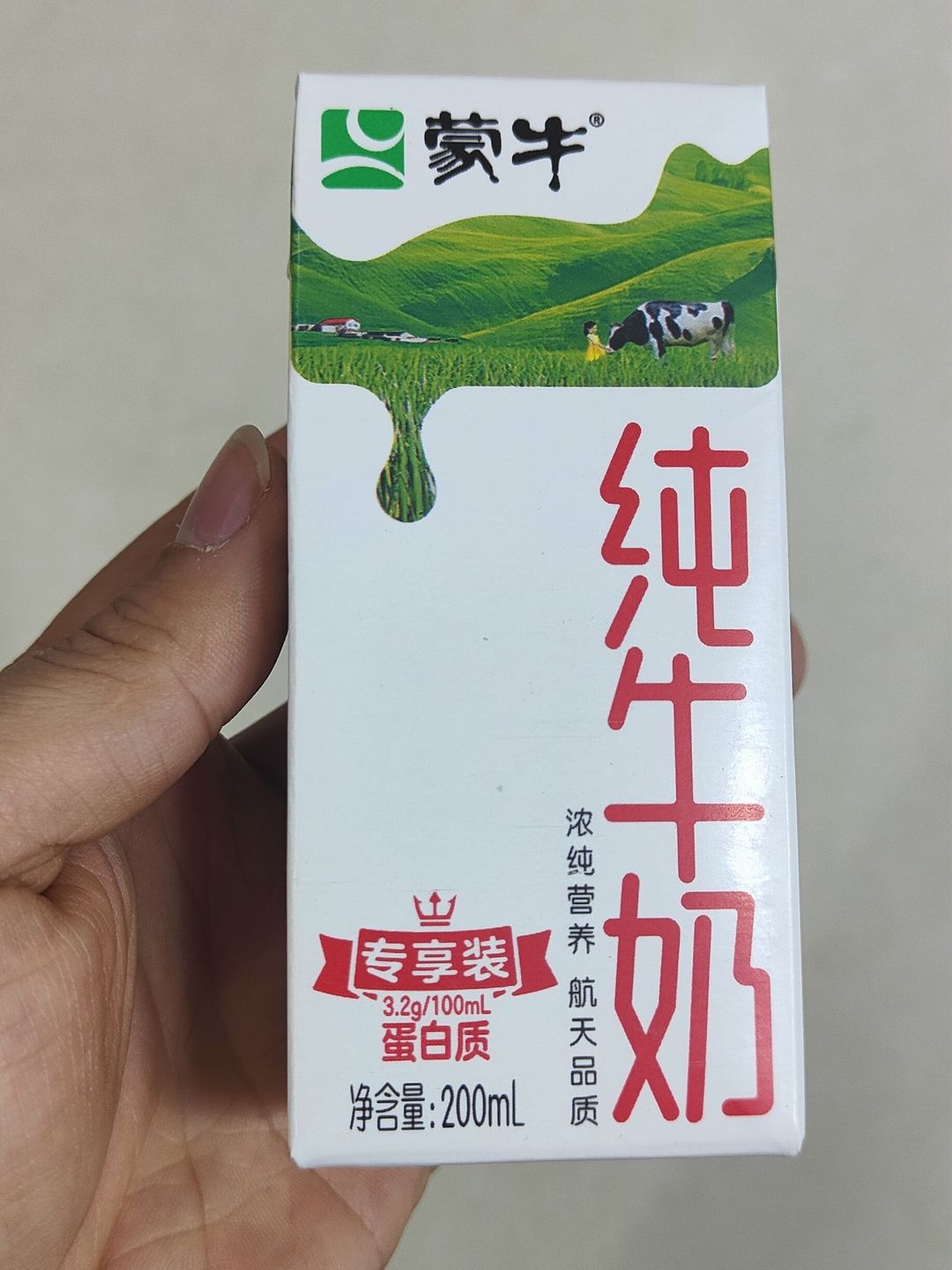 蒙牛牛奶保质期图片