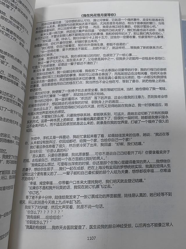好作品