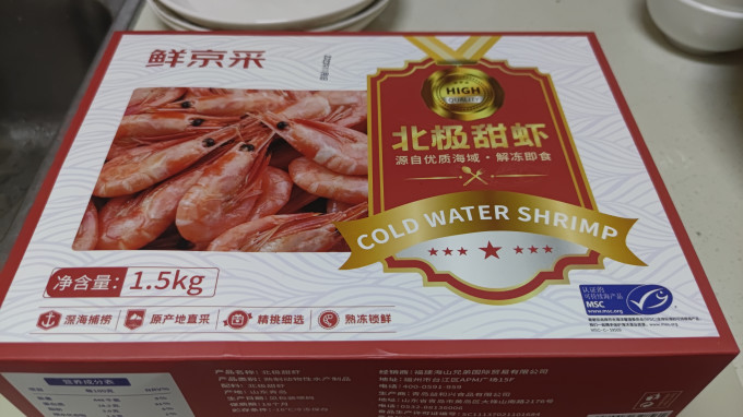 虾类