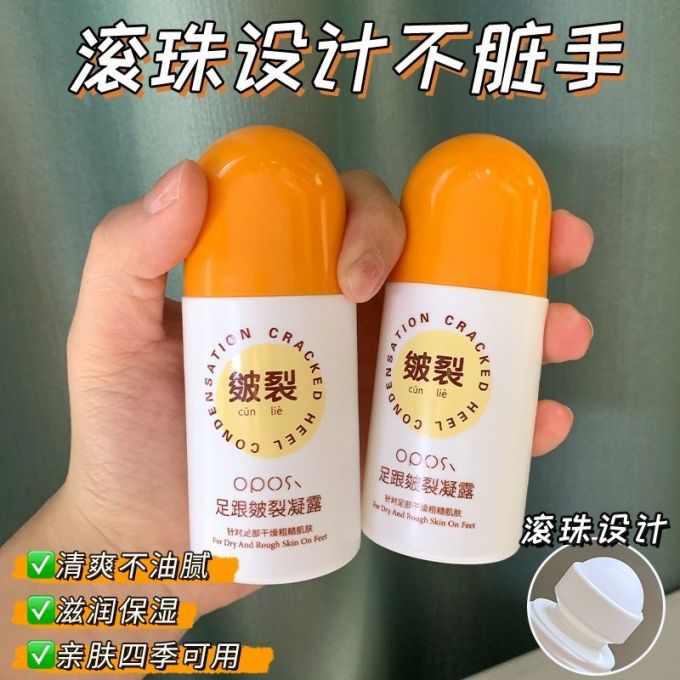 手足护理