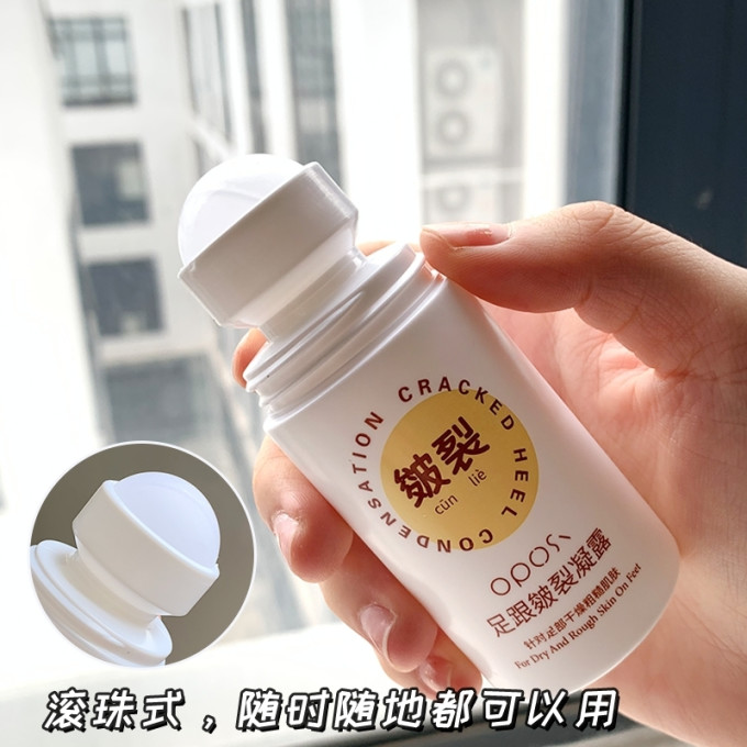 手足护理