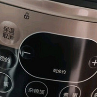 2023发现的宝藏家居家电之美的（Midea）提鲜系列电压力锅 5L全自动家用智能预约