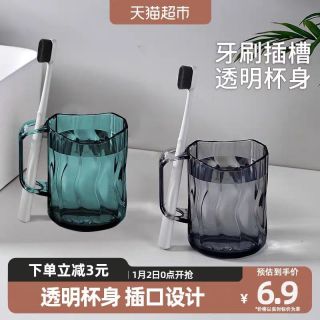 庭好漱口杯水杯家用