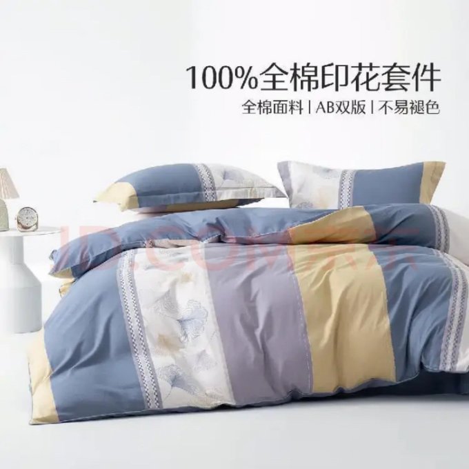 水星家纺床品件套